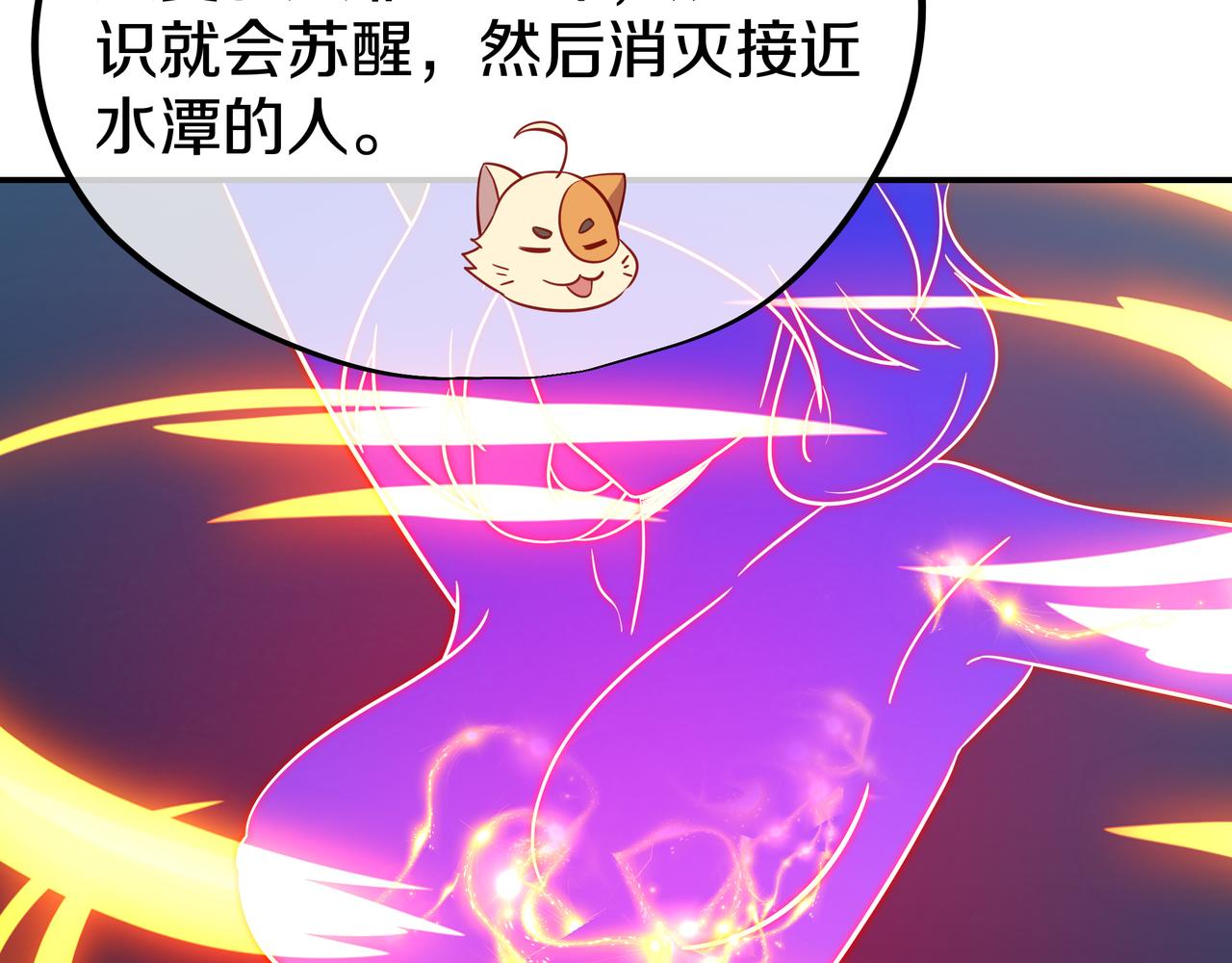 第83话 偶遇“故人”123