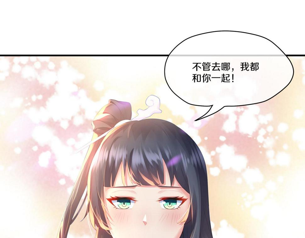 第89话 浩然一剑8