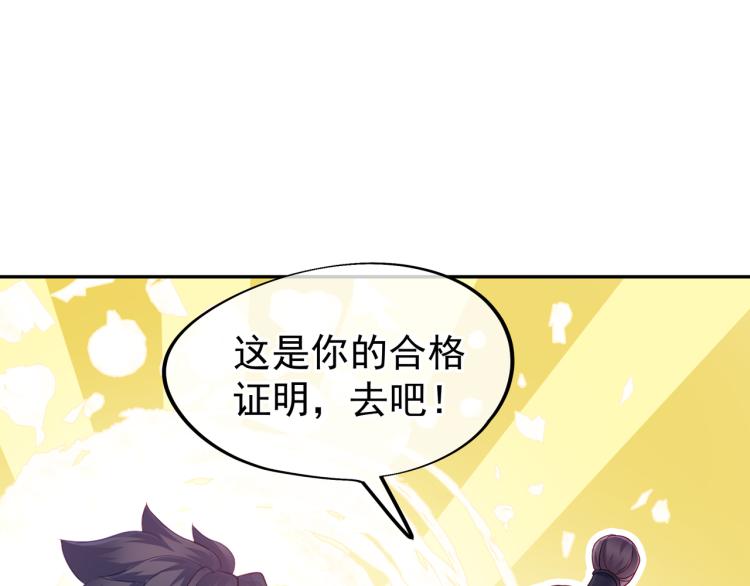 第5话 残酷考核64