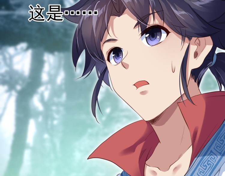 第4话 仙灵共鸣25