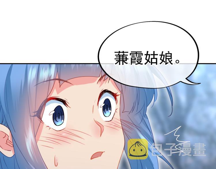 第7话 自己的选择自己承受90