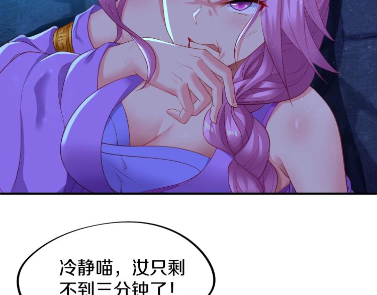 第1话 逃离师门164