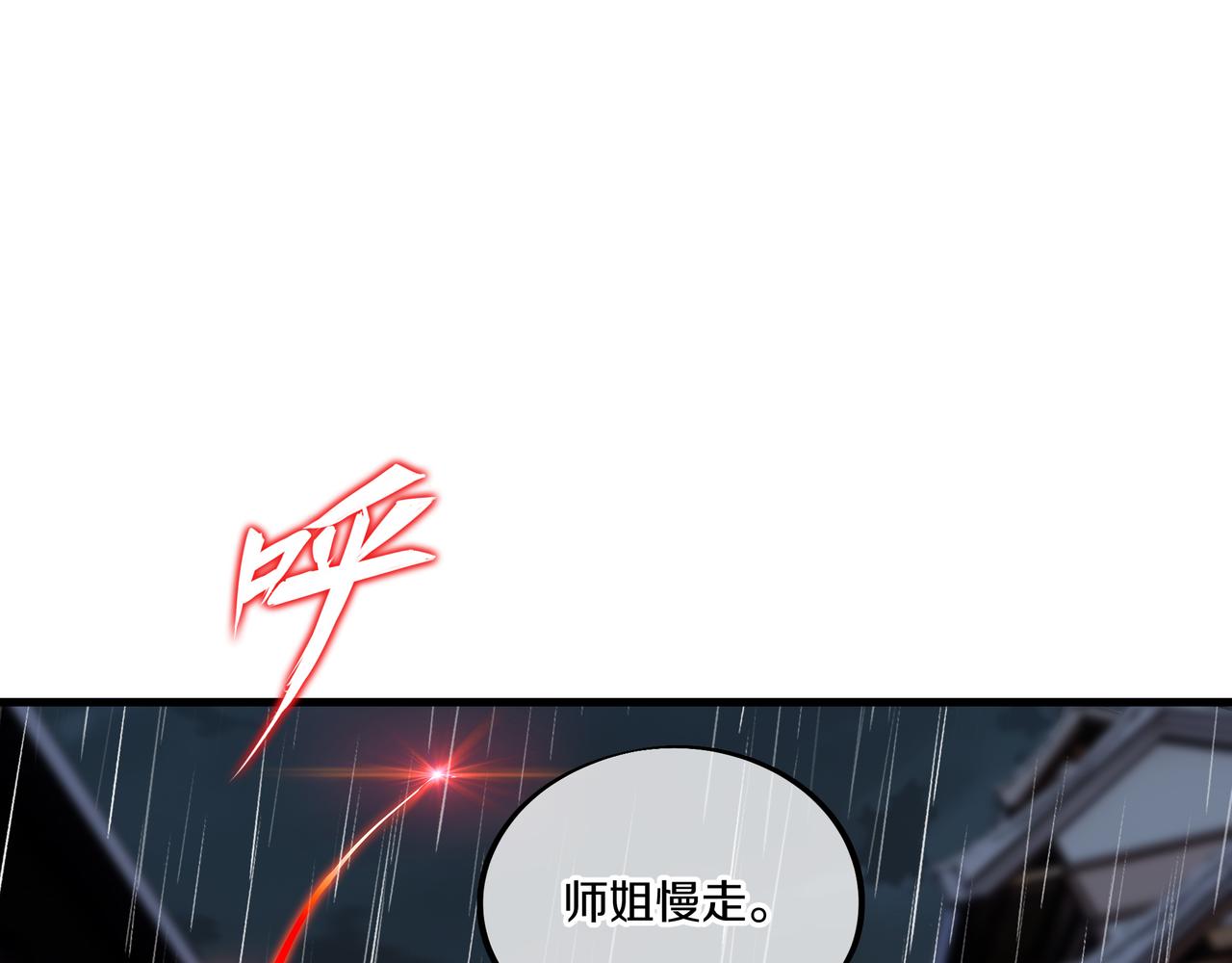 第64话真相？76