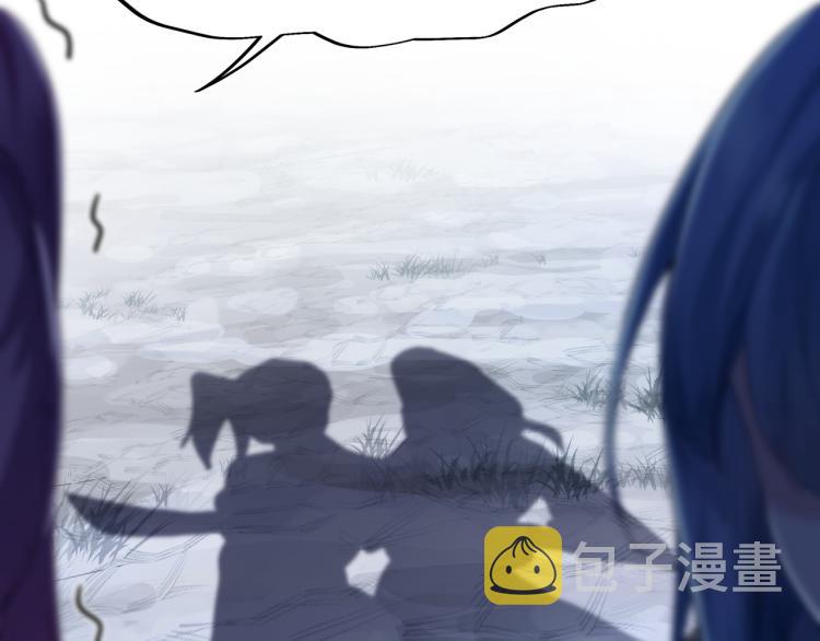 第10话 从天而降的美女！8