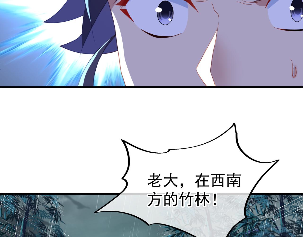 第21话 神秘女人22