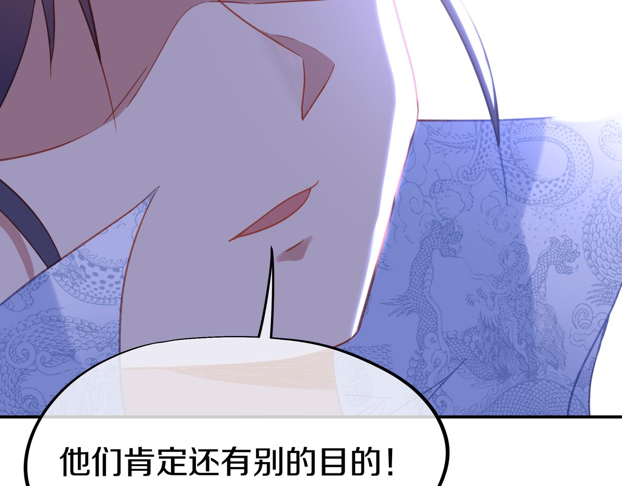 第81话 信任132