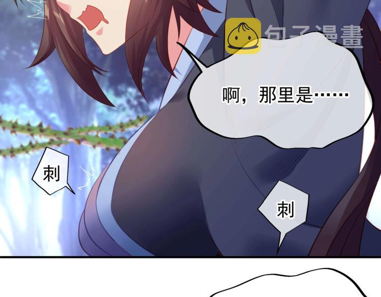 第2话 哪里来的疯婆子!?141