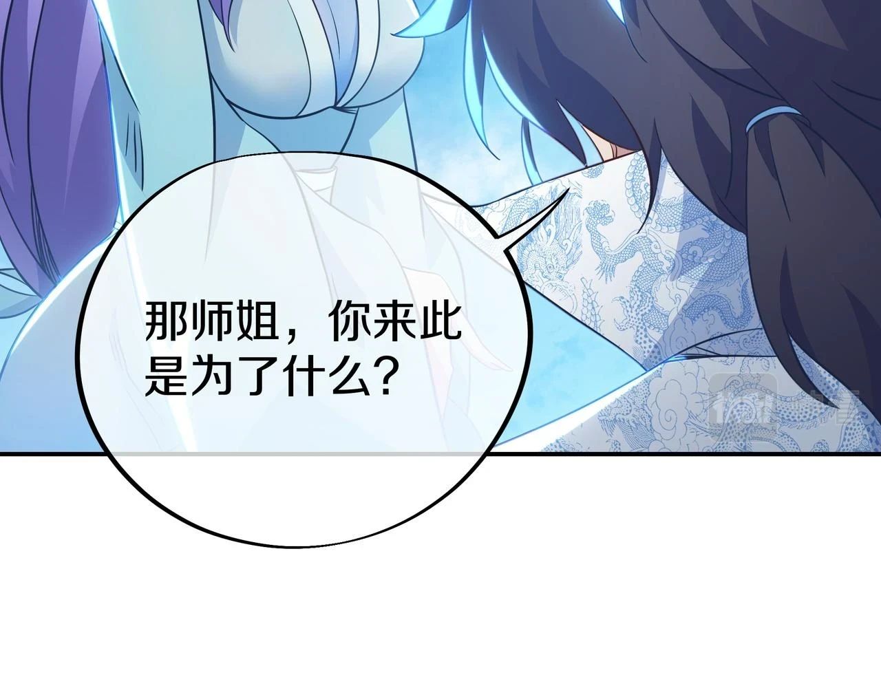 第84话 “巧”遇师姐85