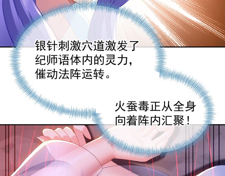 第15话 离别18