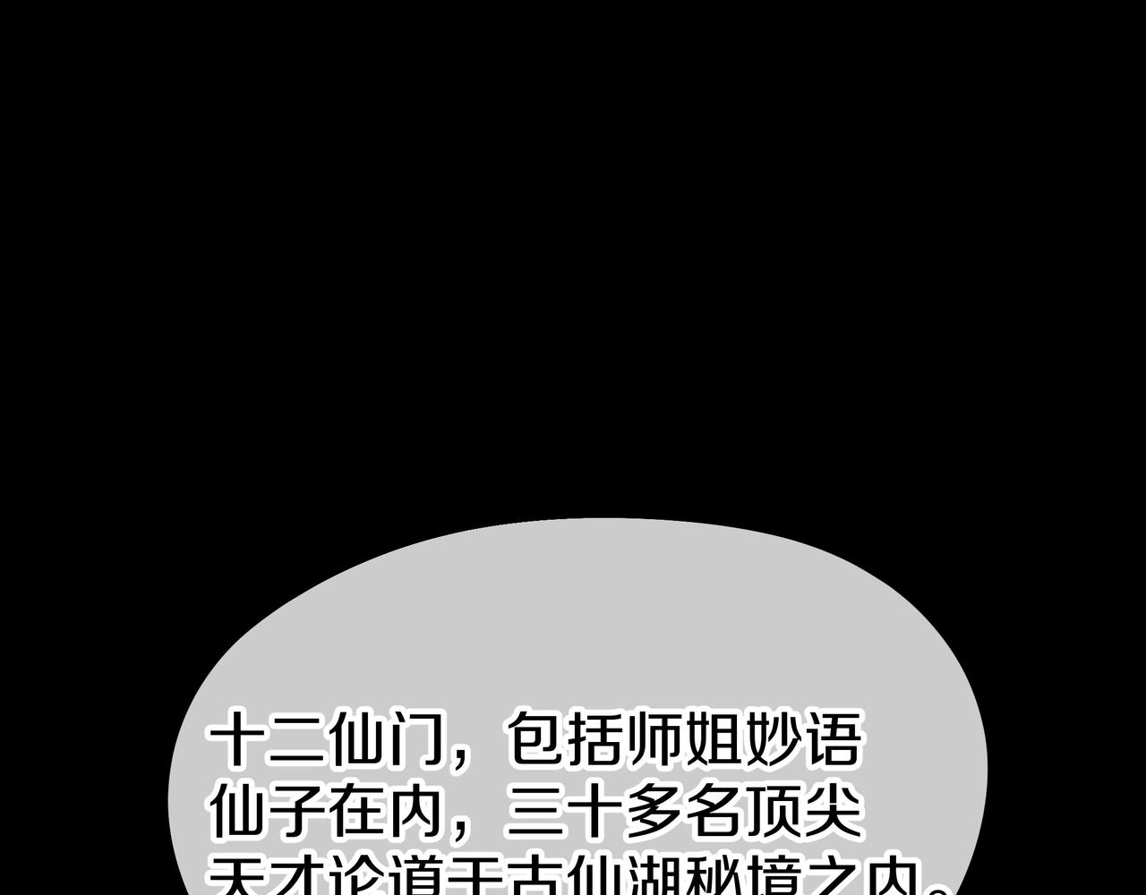 第75话 开端84