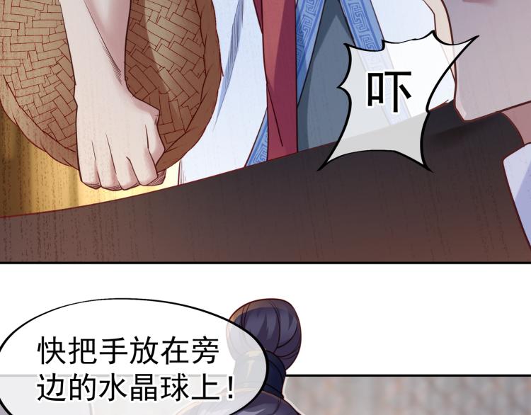 第5话 残酷考核26