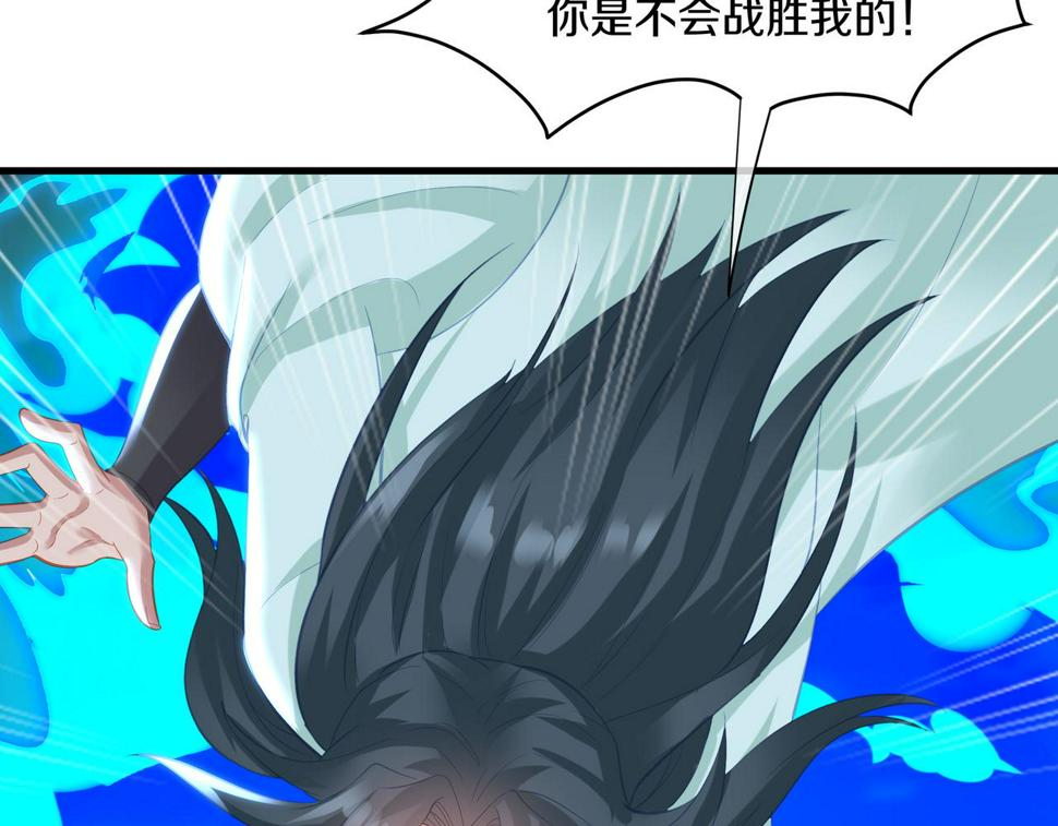 第93话 最强决斗9