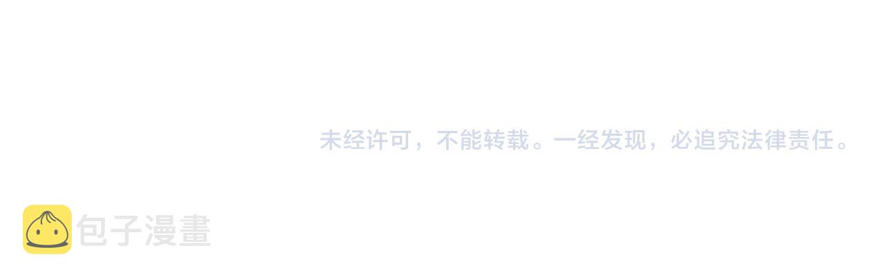 第39话 两级反转！83