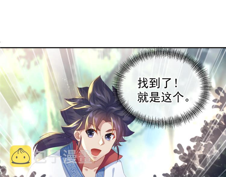 第6话 不速之客96