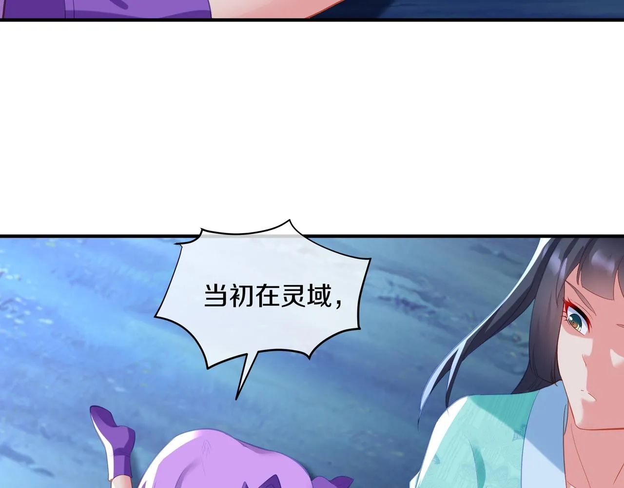 第96话 如果没有你70