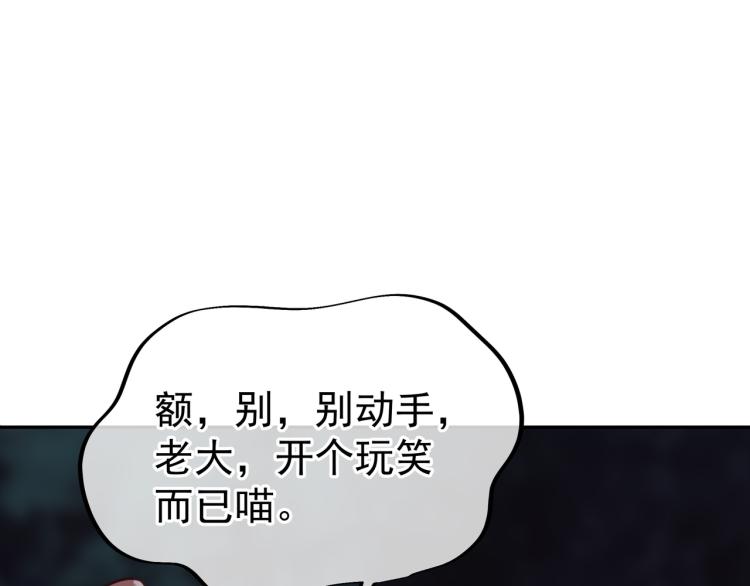 第10话 从天而降的美女！56