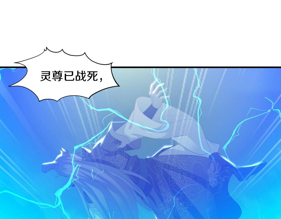 第91话 超越炼虚境79