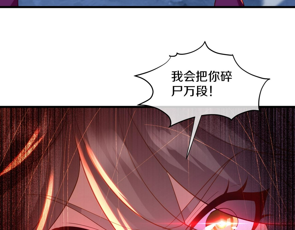 第94话 尘埃落定45