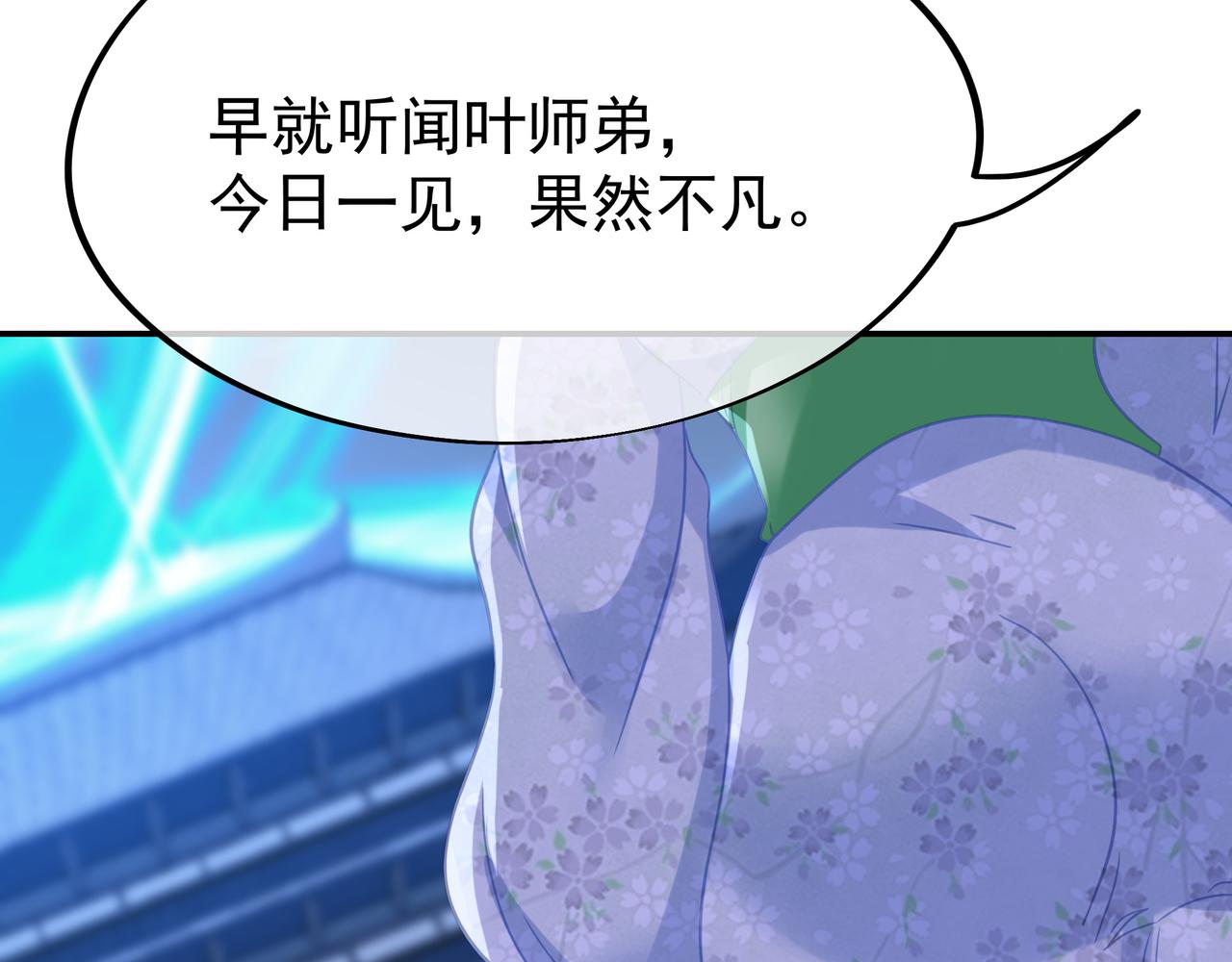 第56话出发前夕55