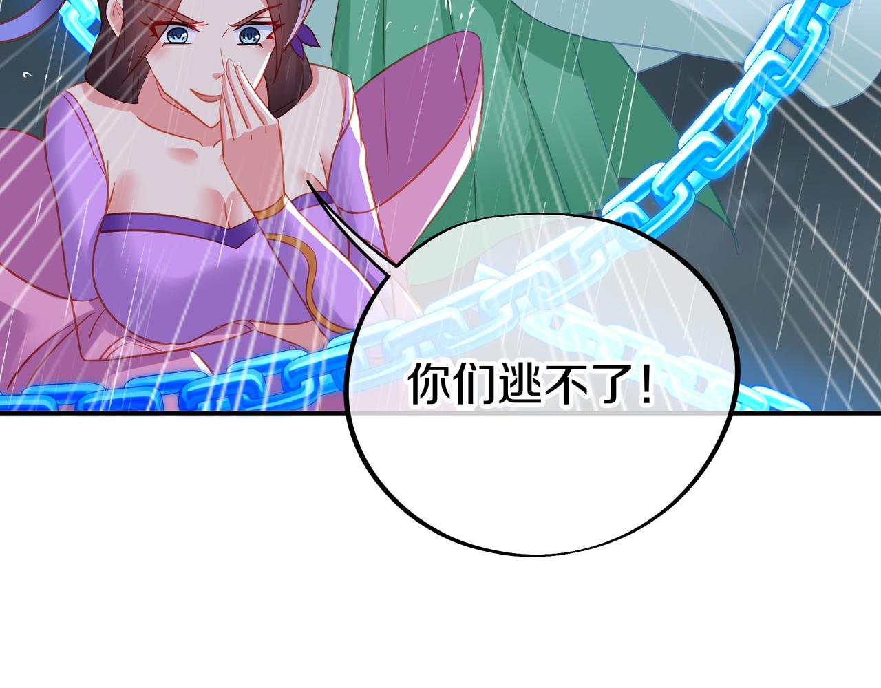 第73话 生死攸关！47