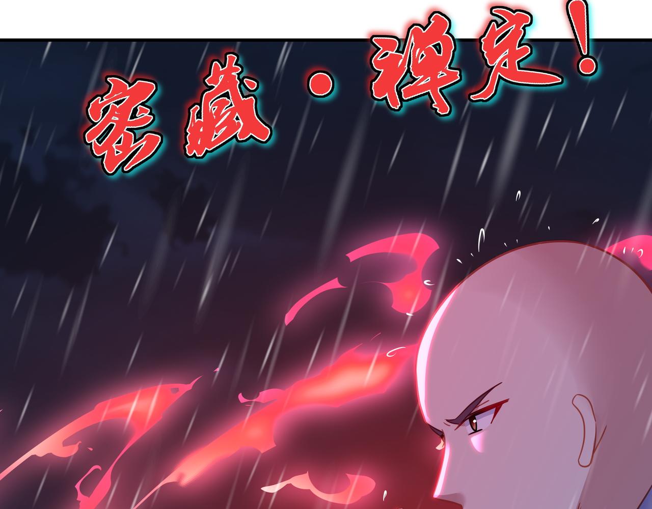 第73话 生死攸关！69