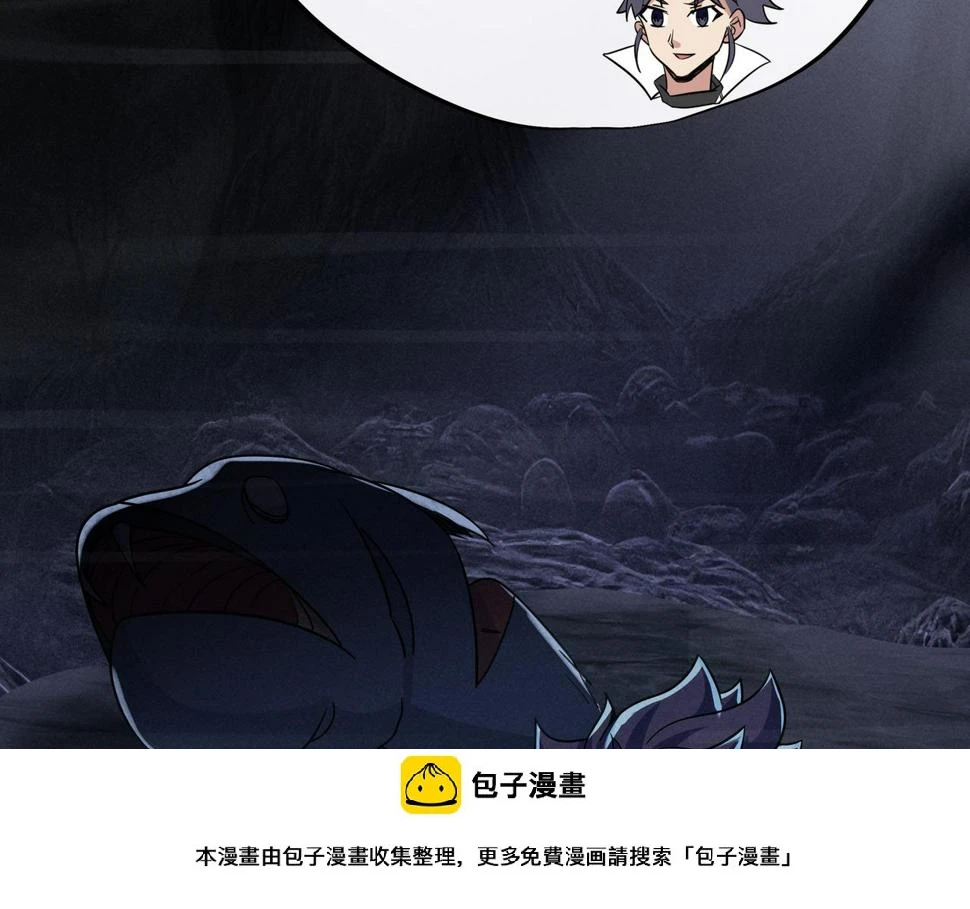第86话 各有准备99