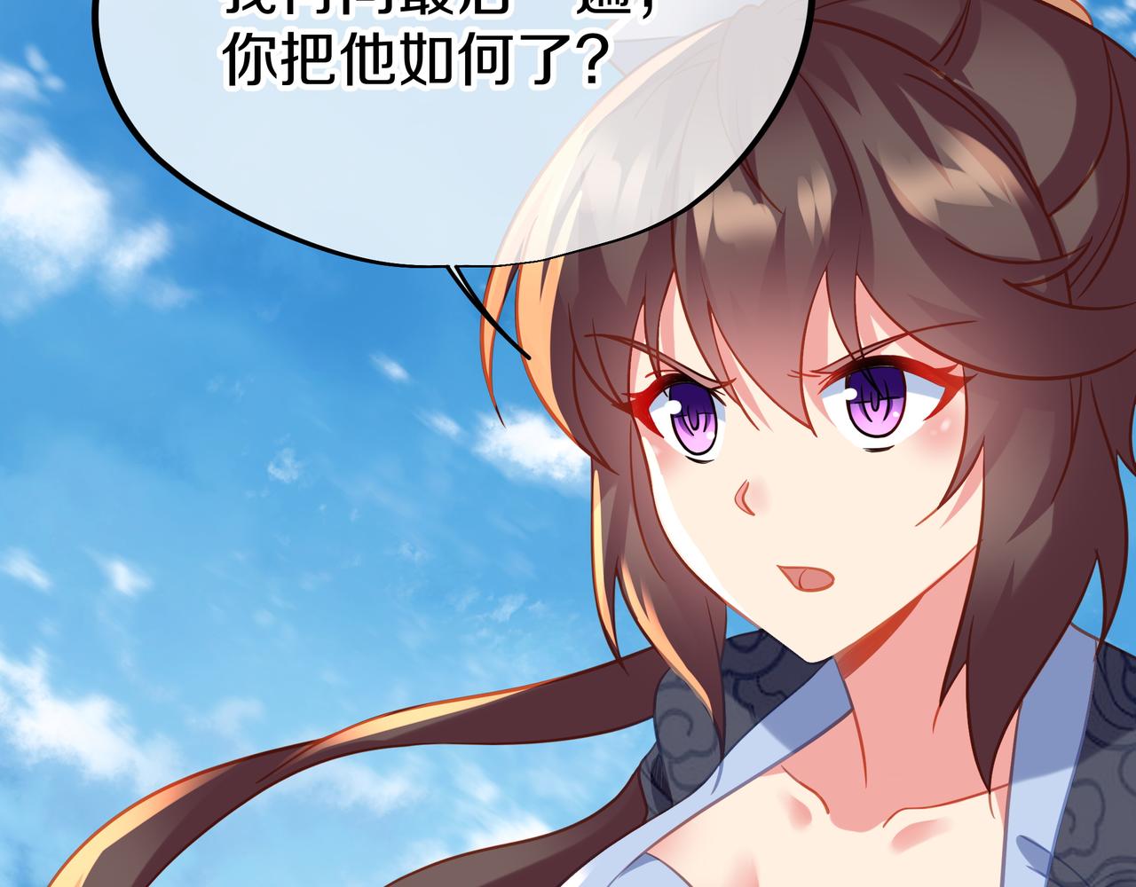 第79话 放弃考核83