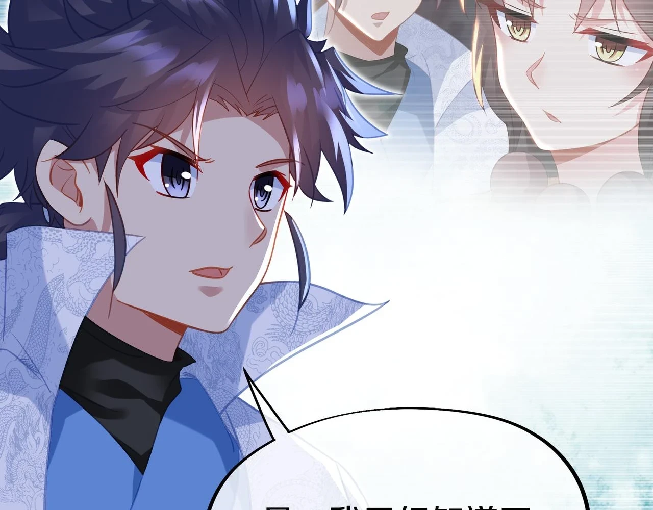 第84话 “巧”遇师姐42