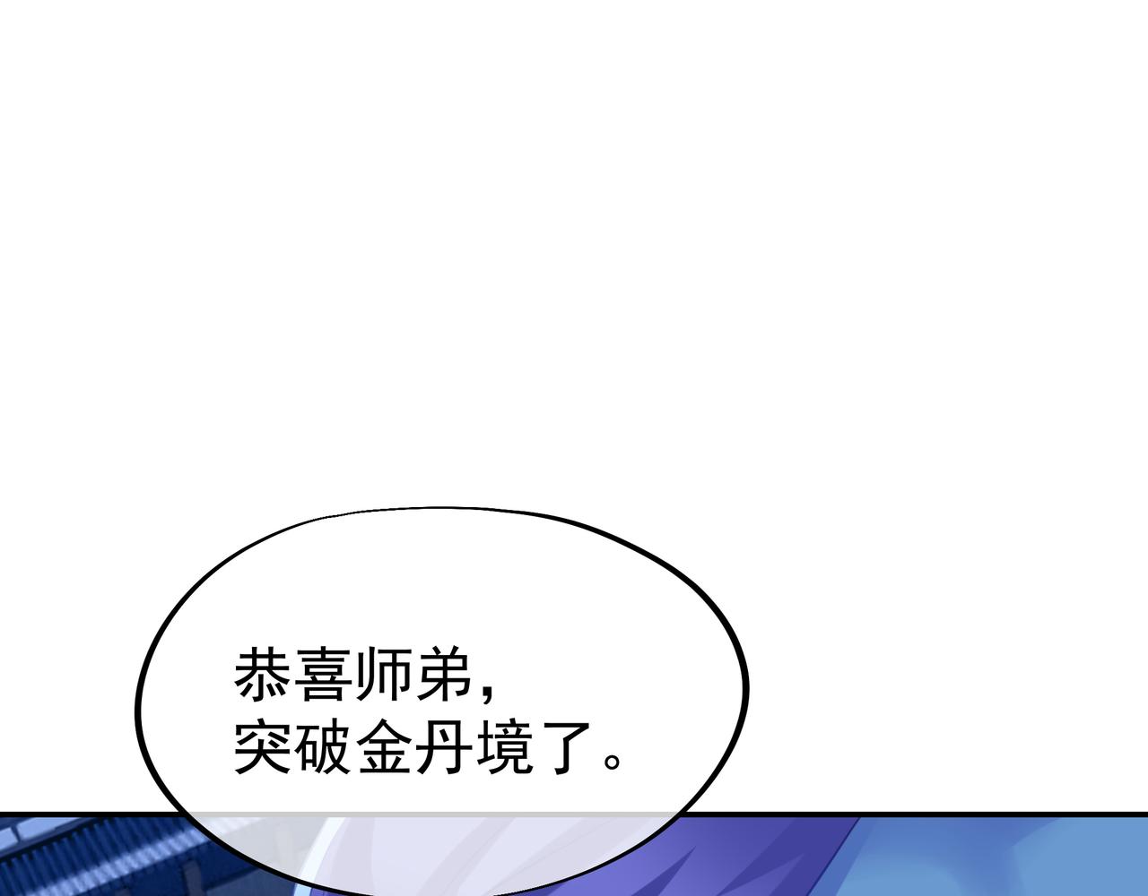 第56话出发前夕40