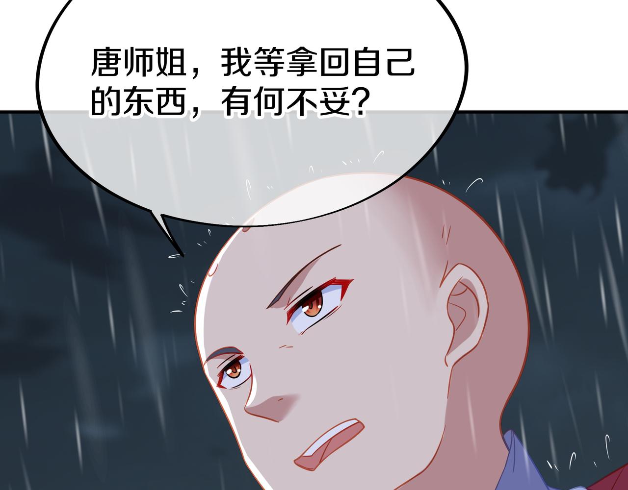 第73话 生死攸关！25