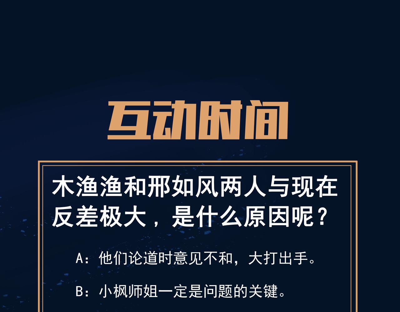 第75话 开端120