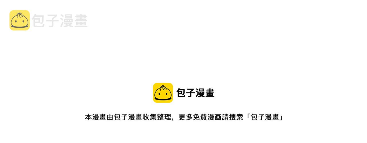 第39话 两级反转！76