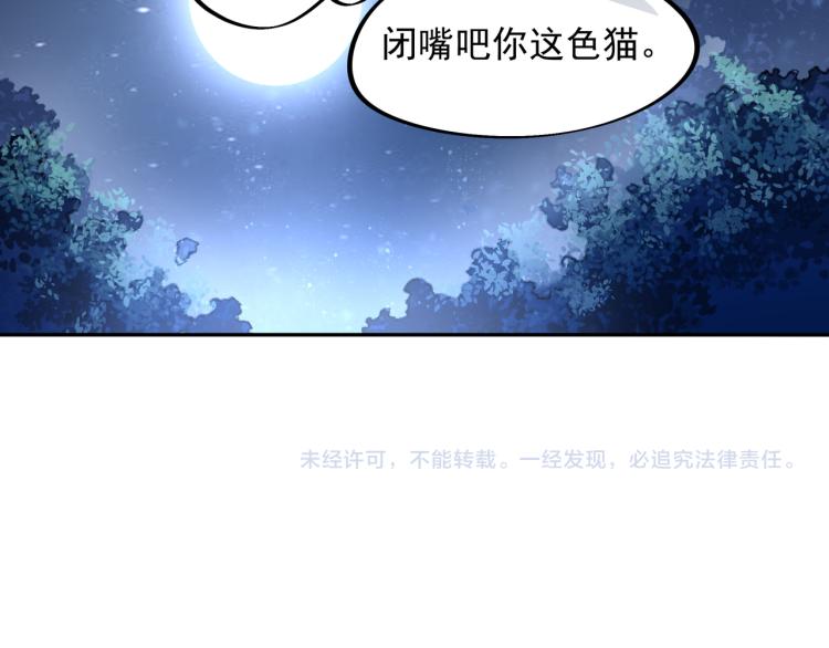 第7话 自己的选择自己承受107