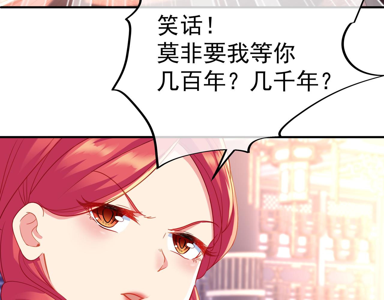 第18话 权宜之计61