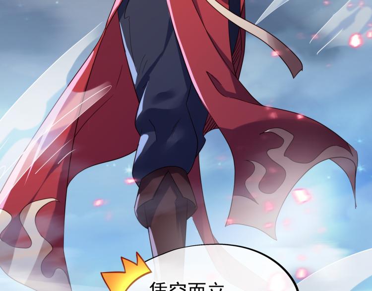 第11话 危！23