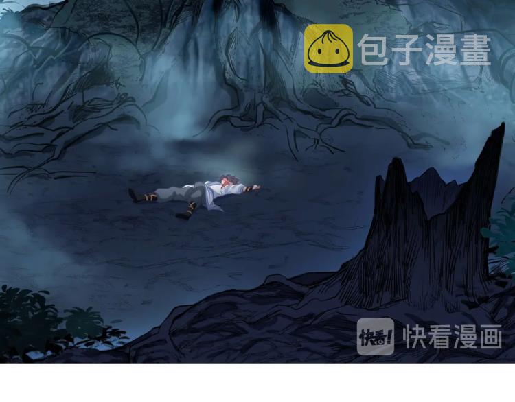 第3话 禁地奇缘47
