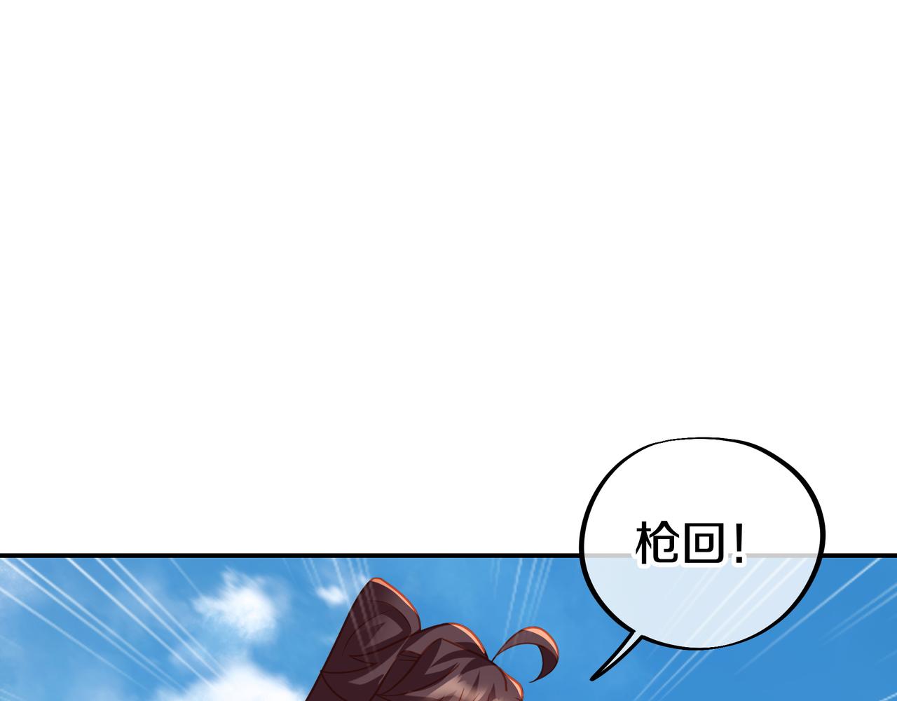 第70话 恐怖怪兽！14