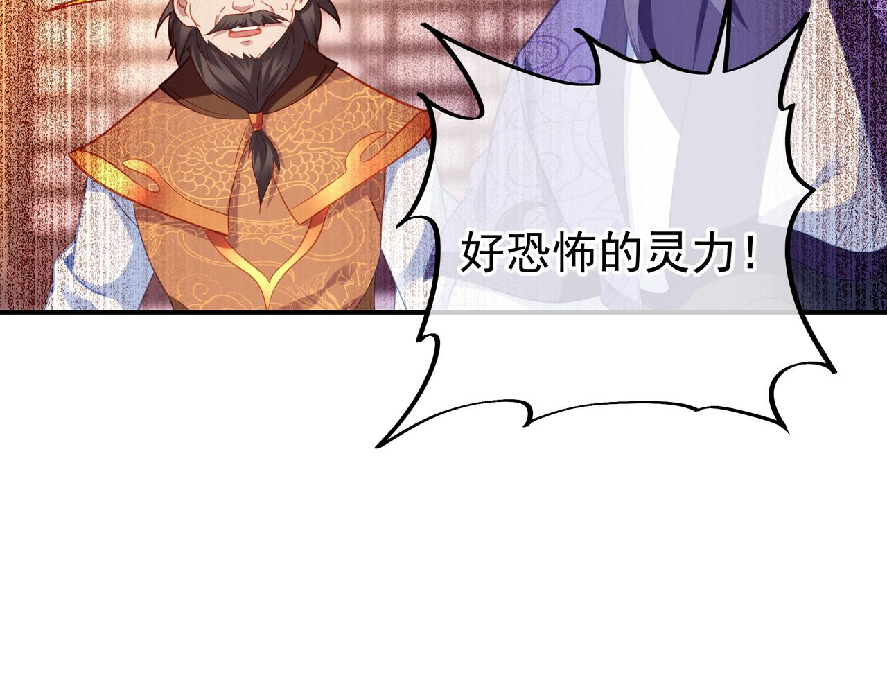 第48话 治疗贪灵体！49