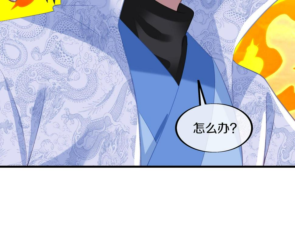 第93话 最强决斗109