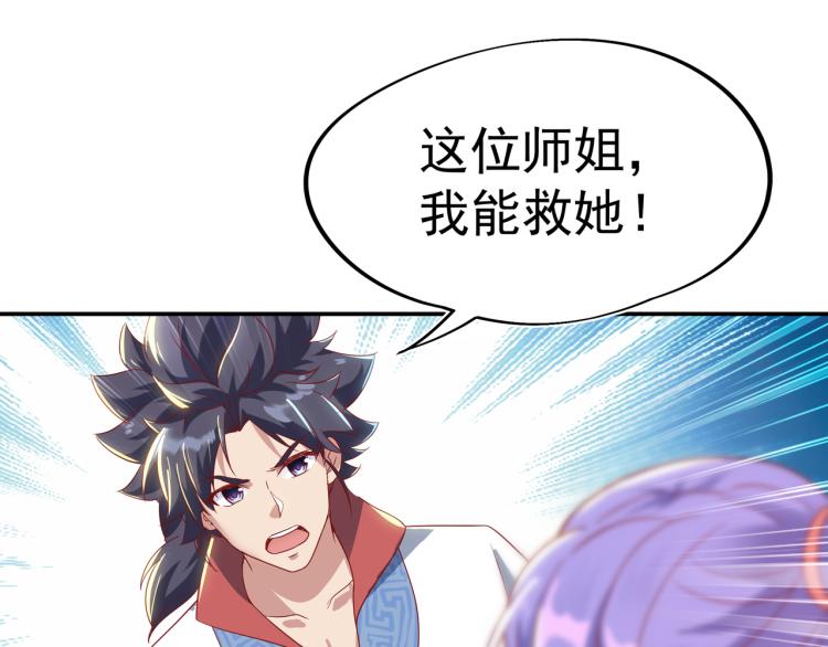 第13话 南宫羽100