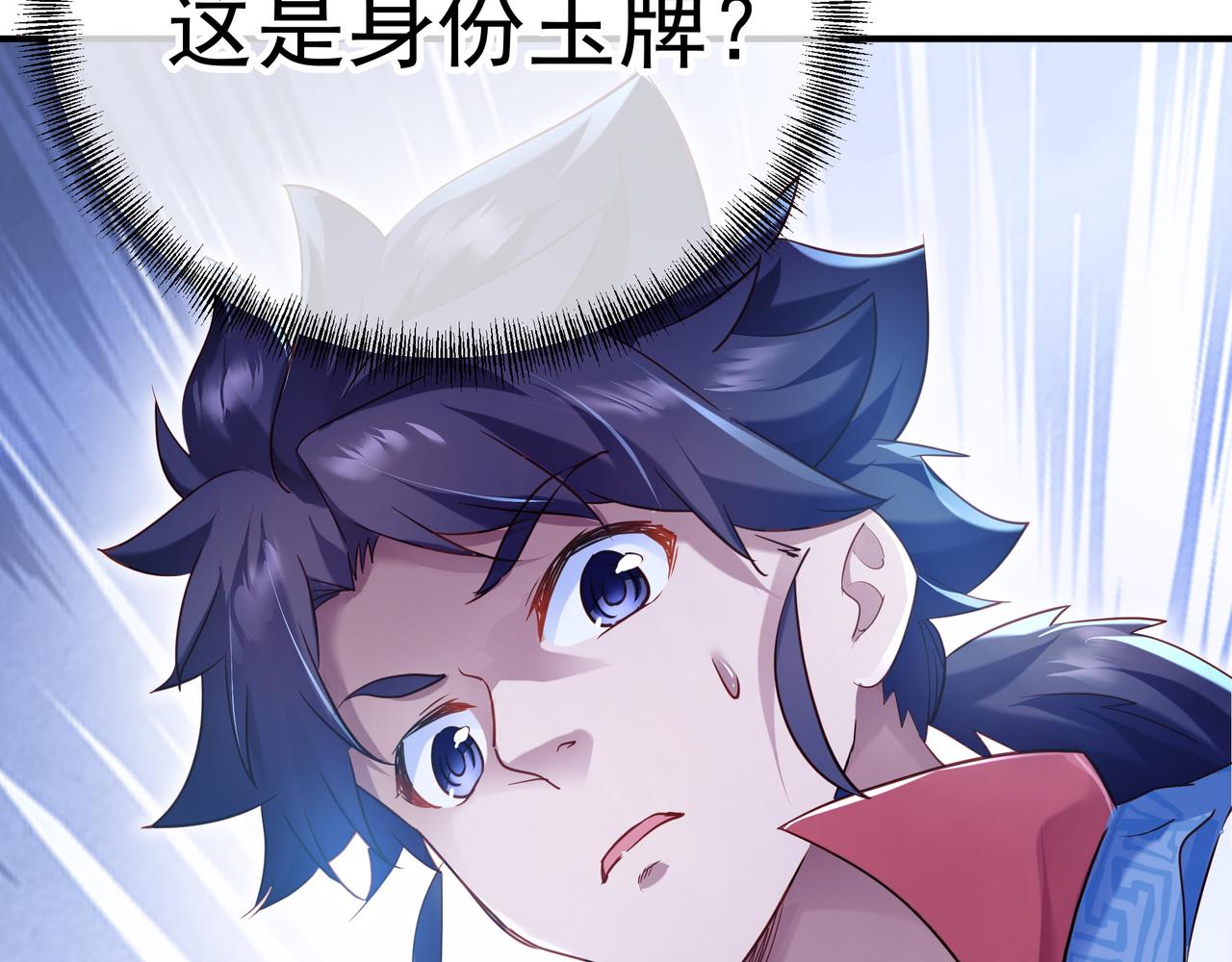 第20话 诡异！84