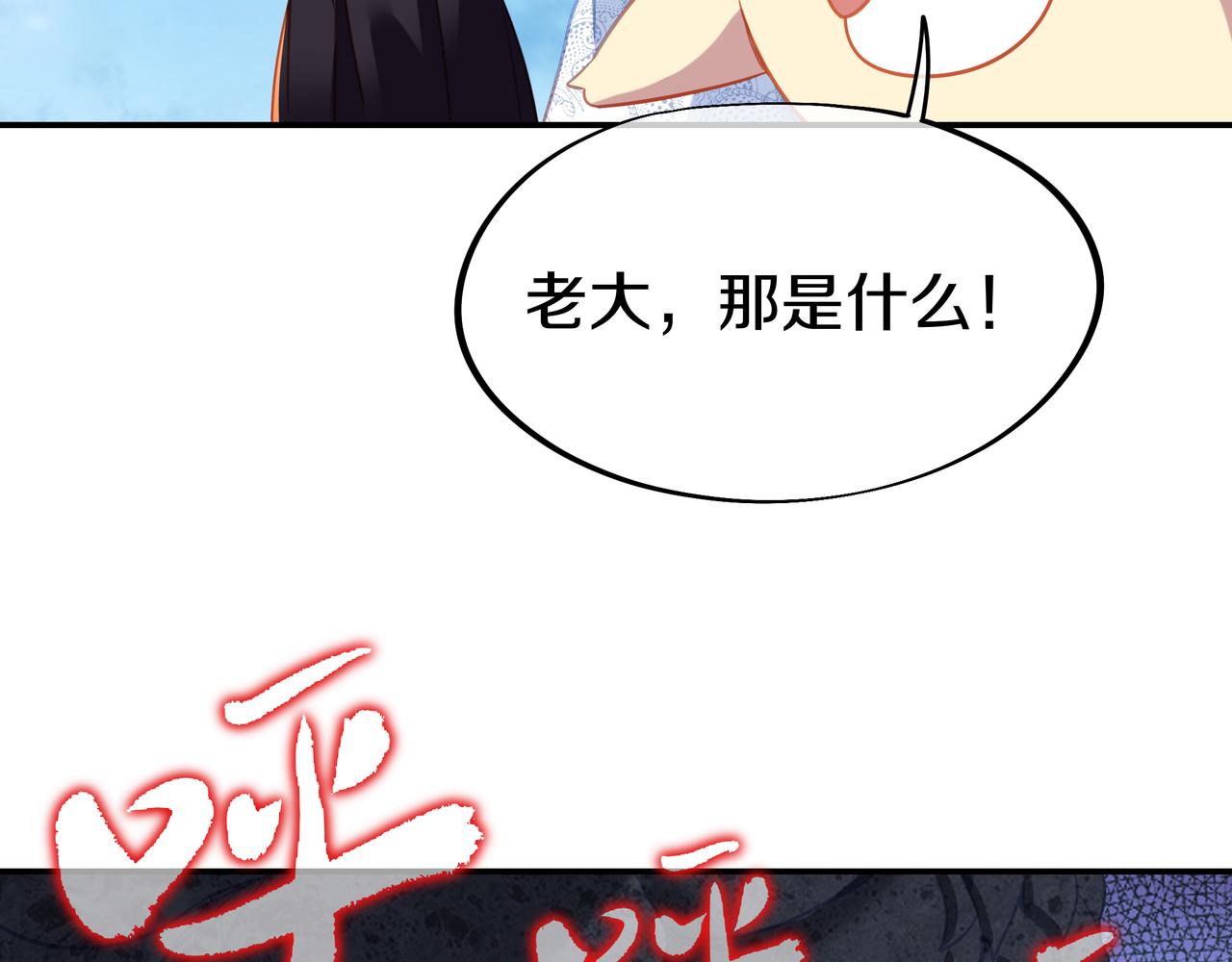 第71话 古仙恶念44