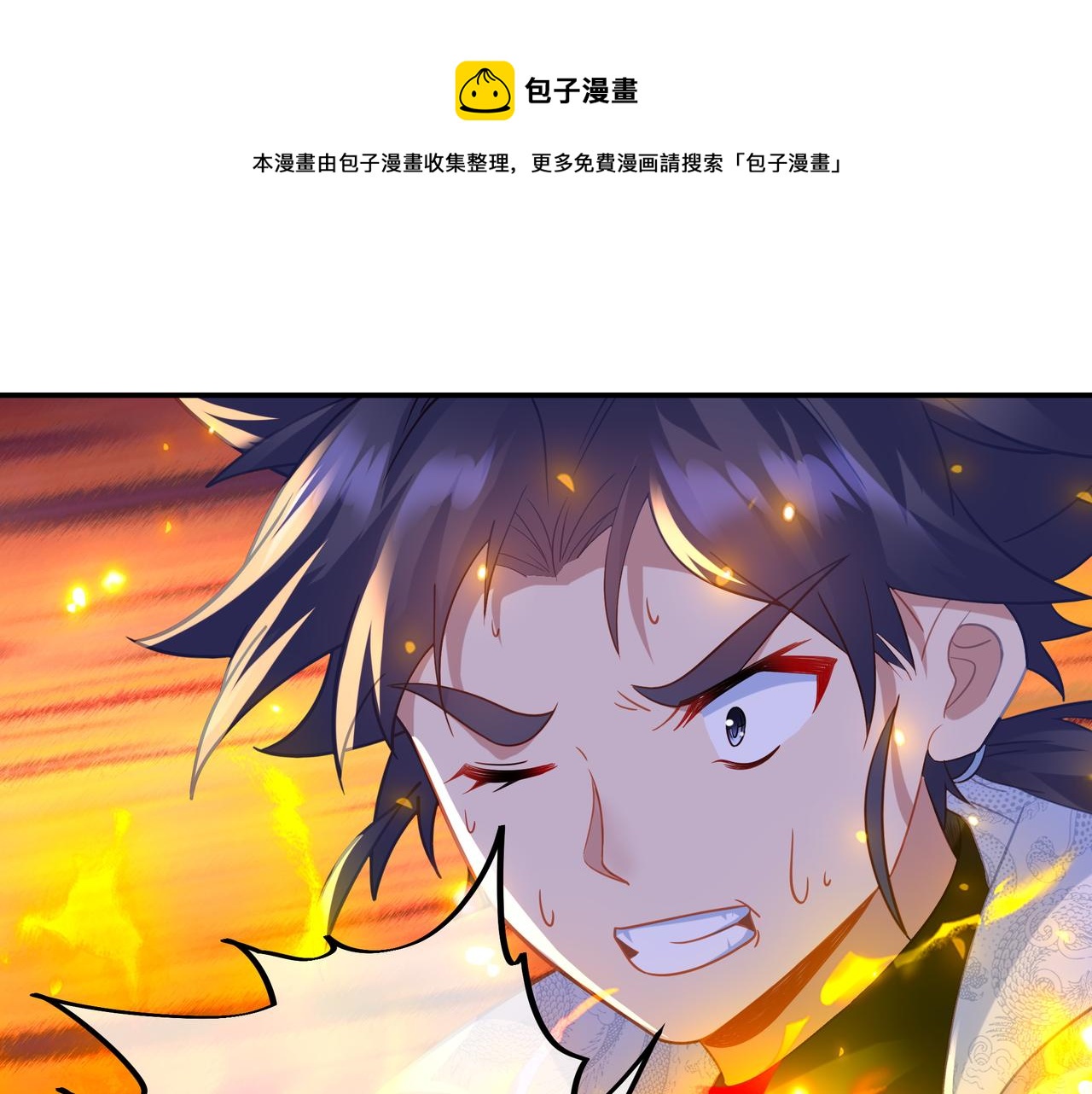第48话 治疗贪灵体！50