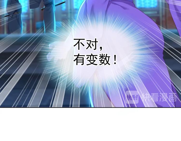 第1话 逃离师门97