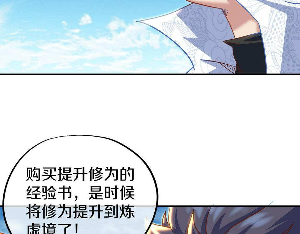 第86话 各有准备116