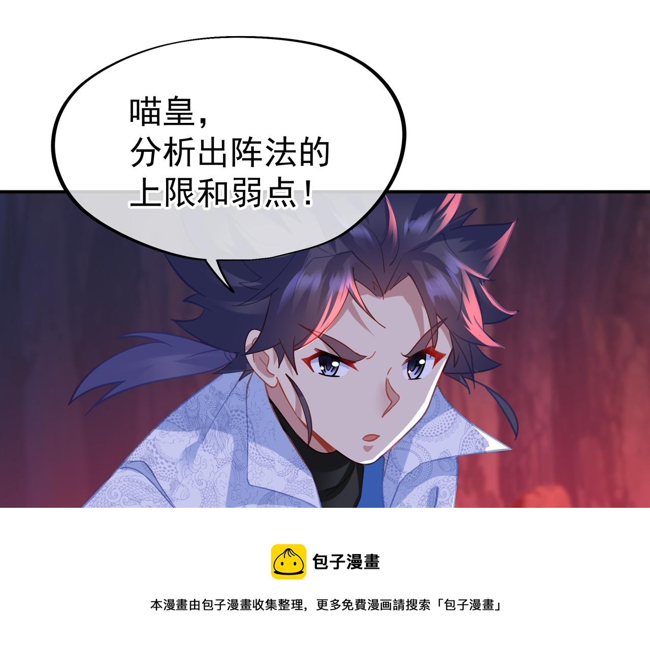 第39话 两级反转！64