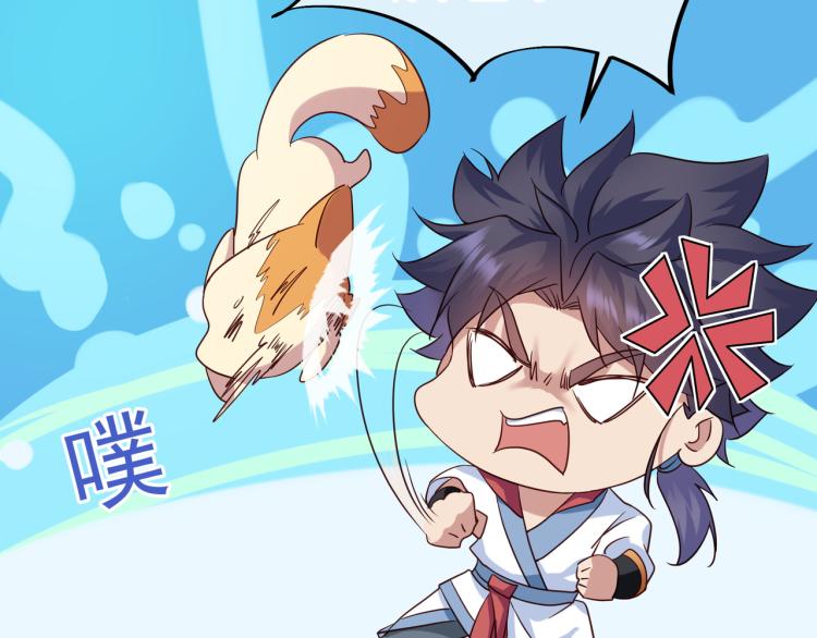 第11话 危！55