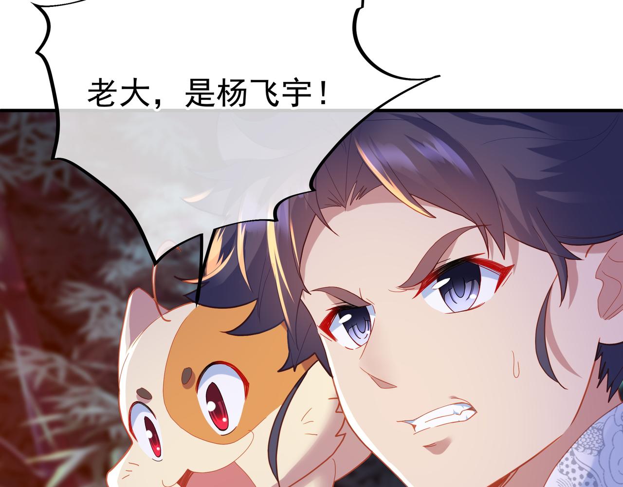 第28话 危机与赌注55