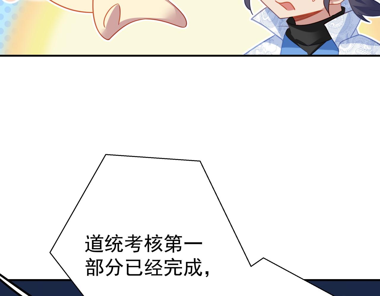 第56话出发前夕63