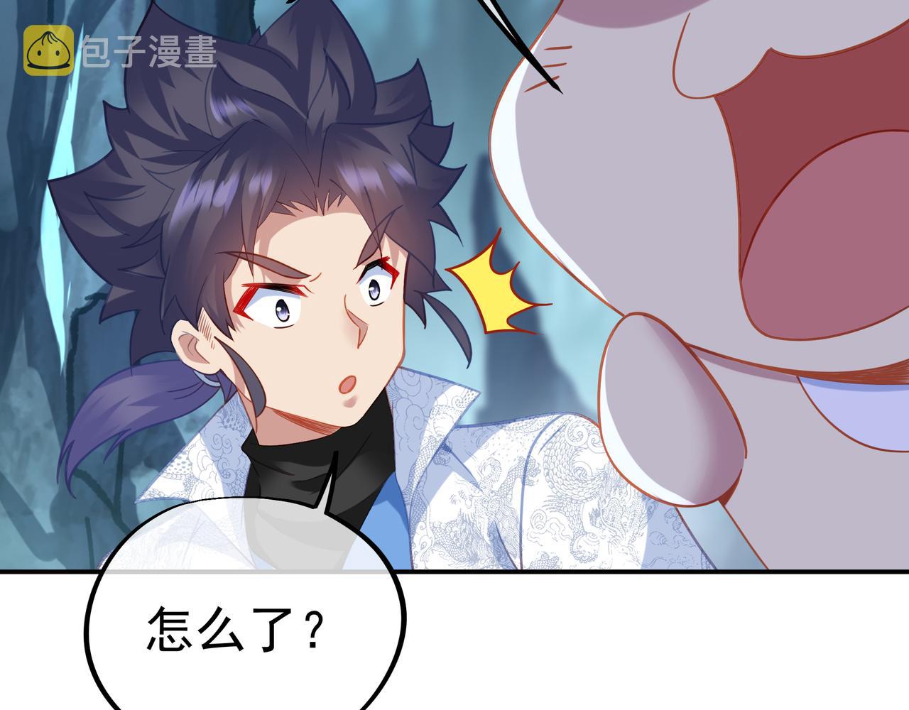 第46话 一亿积分？！67
